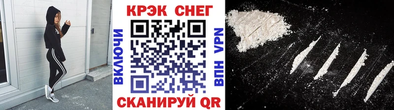 купить закладку  Якутск  Кокаин FishScale 