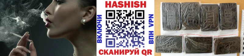 закладка  omg tor  ГАШ hashish  Якутск 