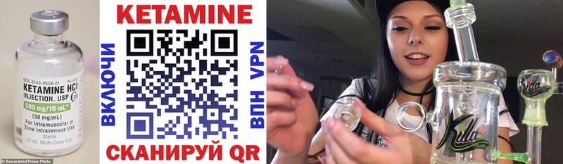 КЕТАМИН ketamine Якутск