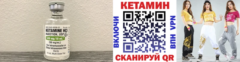 цены наркотик  Якутск  КЕТАМИН ketamine 