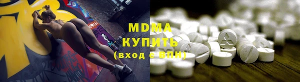 мефедрон мука Абдулино