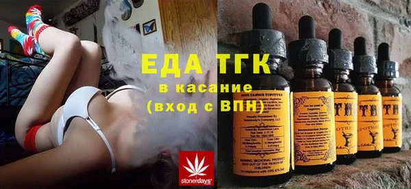 spice Абаза