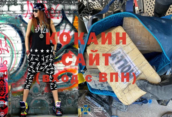 прущая мука Абинск