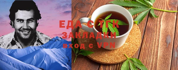 мефедрон мука Абдулино