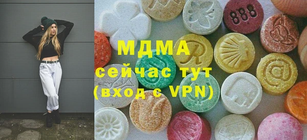молекула духа Алексин