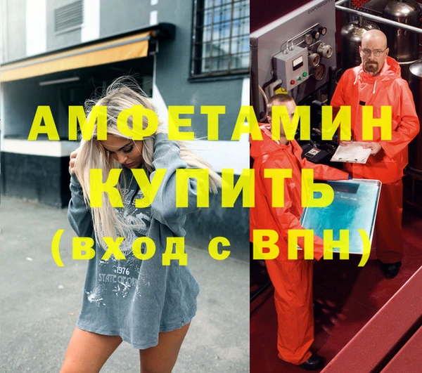 spice Абаза