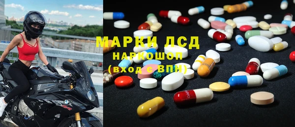 spice Абаза