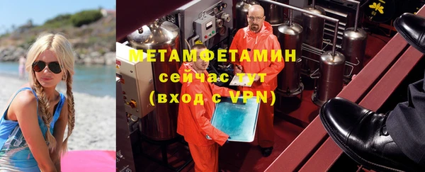 spice Абаза
