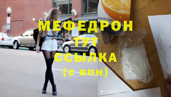 мефедрон мука Абдулино