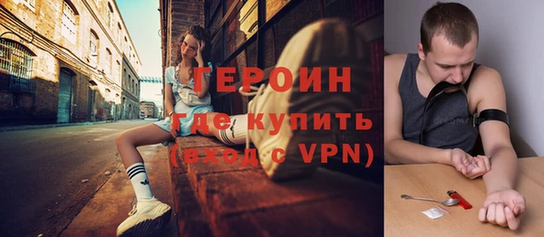 мефедрон мука Абдулино