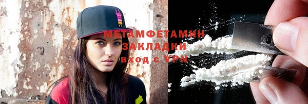 мефедрон мука Абдулино