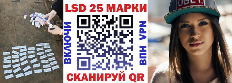 где найти наркотики  Якутск  LSD-25 экстази ecstasy 
