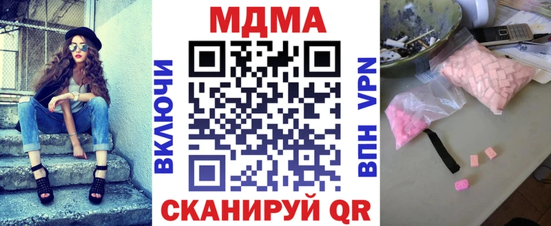 MDMA crystal  цена   Якутск 