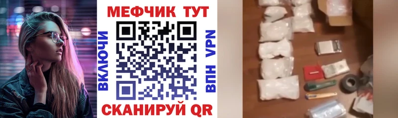 МЯУ-МЯУ VHQ  Якутск 