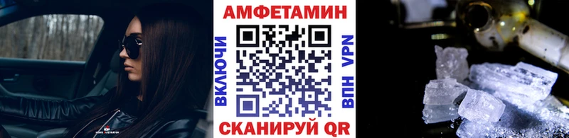 купить   mega ССЫЛКА  Первитин кристалл  Якутск 
