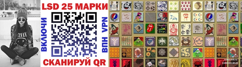 Марки N-bome 1,8мг  кракен зеркало  Якутск 