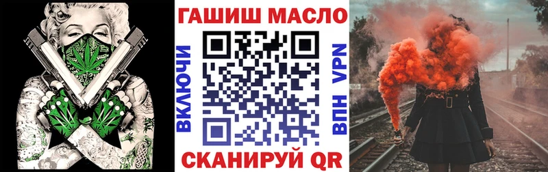Дистиллят ТГК вейп  как найти закладки  Якутск 