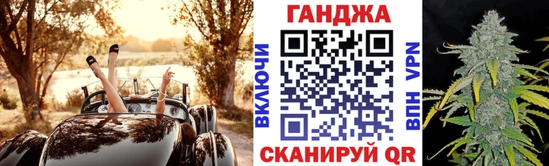 купить наркоту  Якутск  Конопля White Widow 